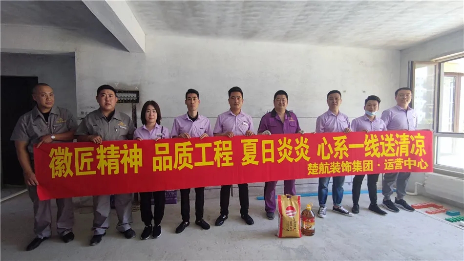 播放特级黄色操逼大毛片录像播放徽匠精神品质工程夏日炎炎心系一线送清凉