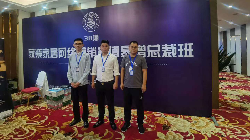 干女人的软件楚航集团郑州学习日志