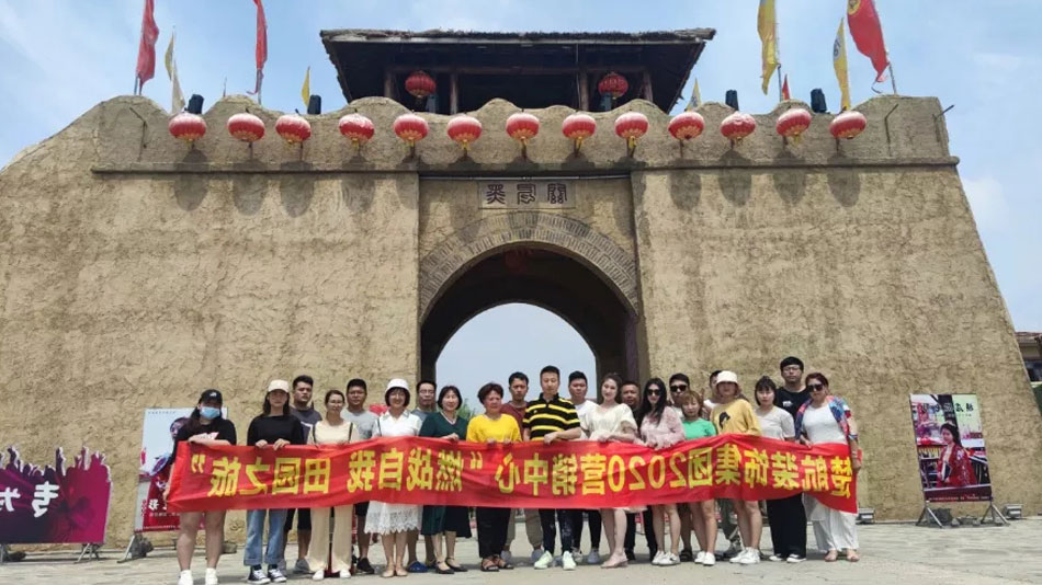 爆操粉嫩小穴视频楚航装饰集团2020营销中心“燃烧自我 田园之旅”